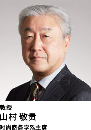 Takahiro Yamamura