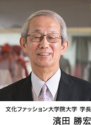 学長 濱田勝宏