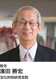 Katsuhiro Hamada