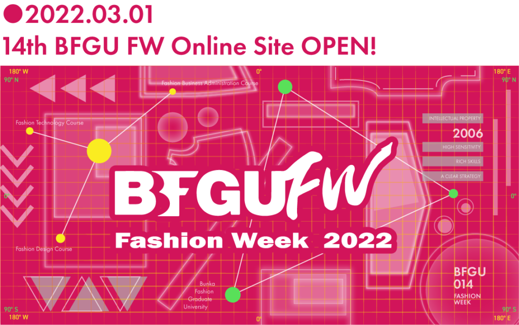 14th BFGU FW Online Site 2022.3.1公開！