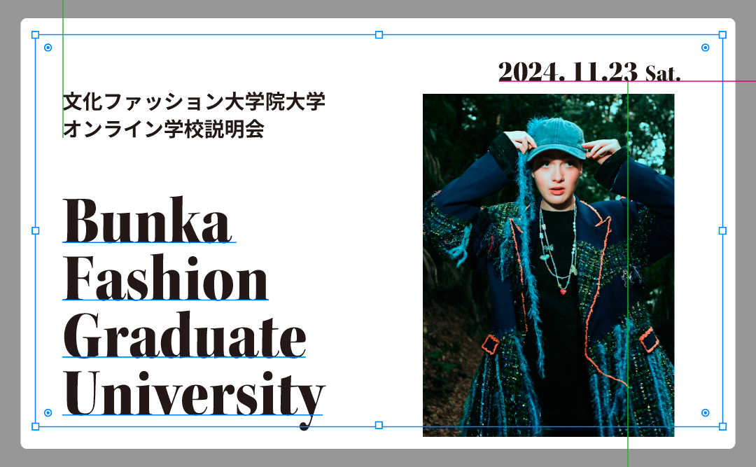 【申込受付開始】11/23（土・祝）オンライン学校説明会