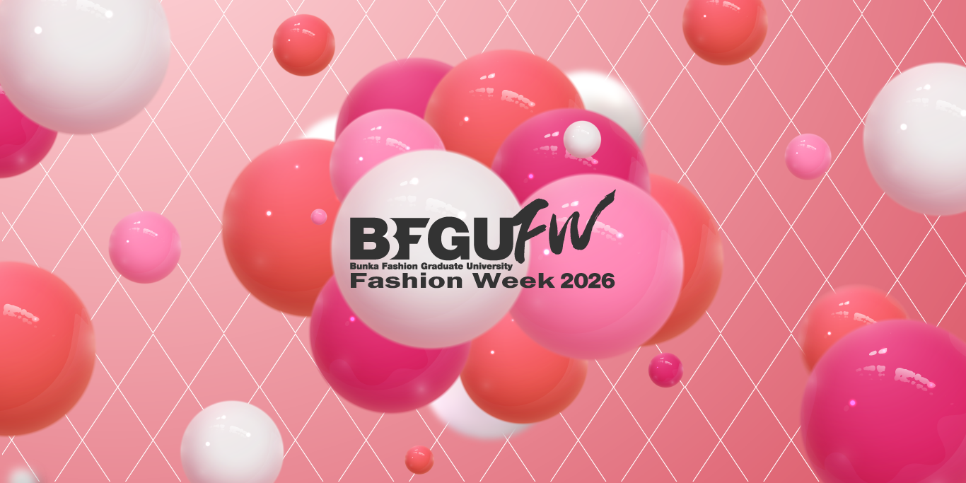 第18回 文化ファッション大学院大学ファッションウィーク（BFGU FW）特設サイト公開