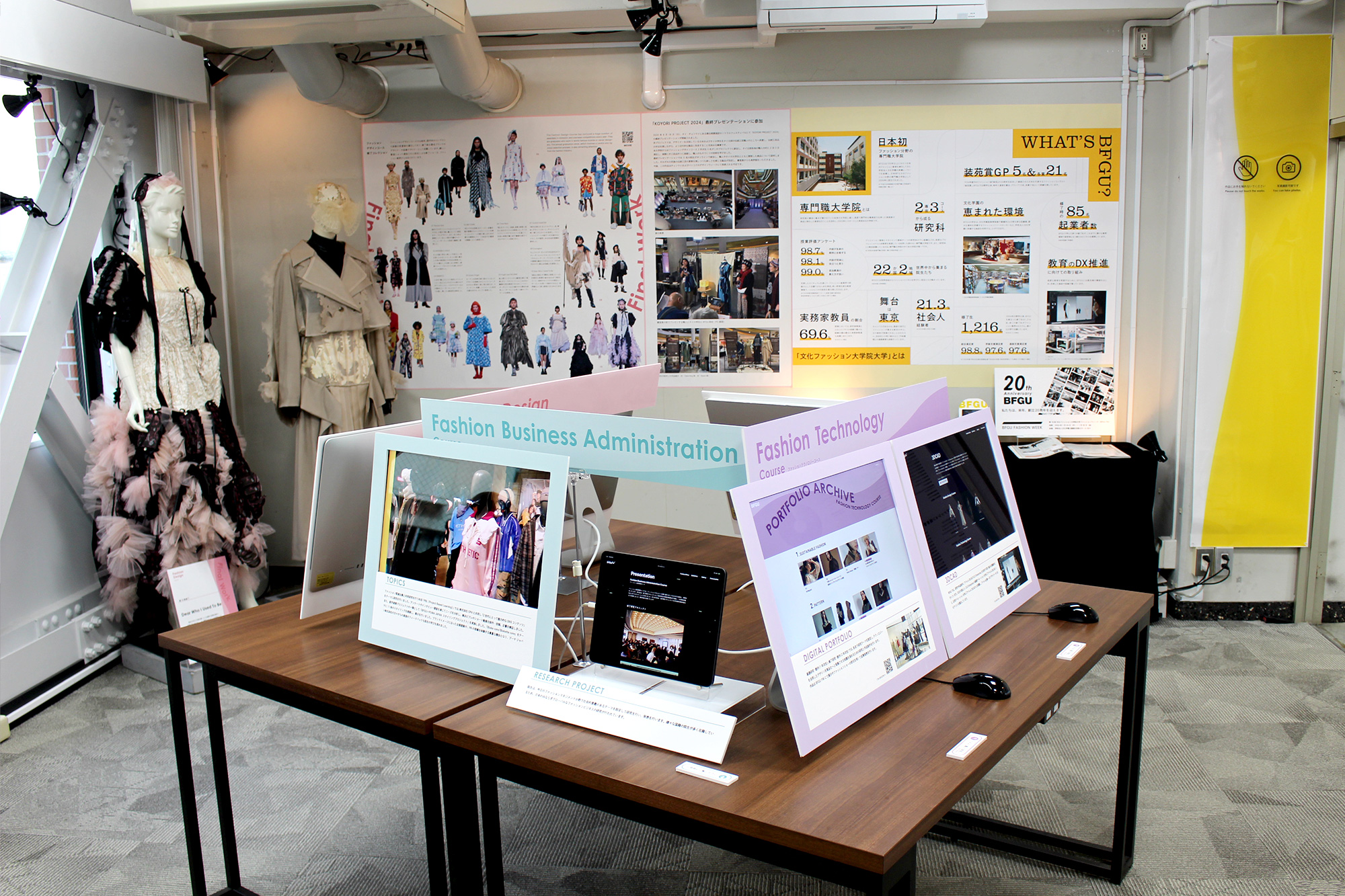 展示の様子1