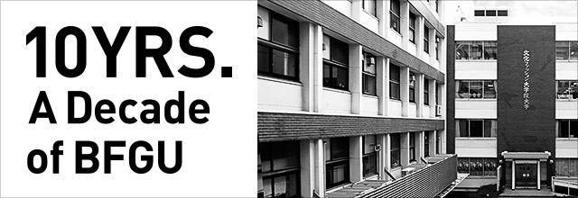 創立10周年ページ 創立10周年ページ